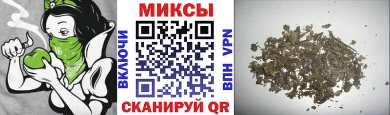Бутират бутандиол Белокуриха