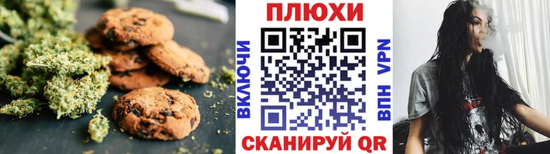 сайты даркнета клад Белокуриха Canna-Cookies конопля