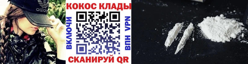 Cocaine 98% Белокуриха