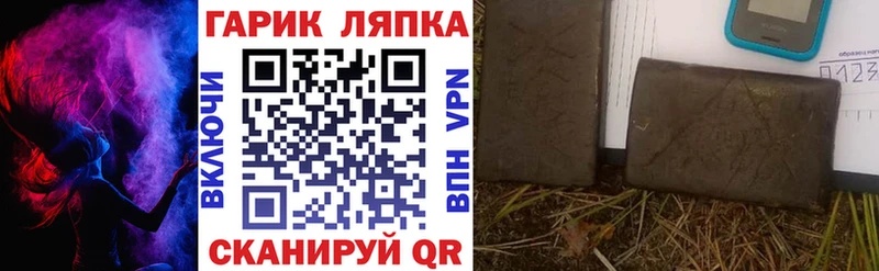 KRAKEN онион  купить  цена  Белокуриха  Гашиш hashish 