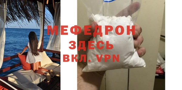 меф VHQ Аркадак