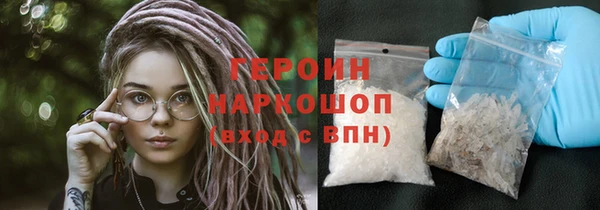 меф VHQ Аркадак