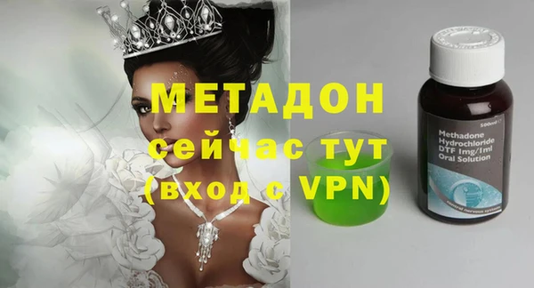 меф VHQ Аркадак