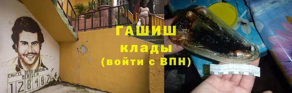 mdpv Арсеньев