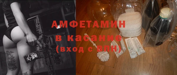 меф VHQ Аркадак
