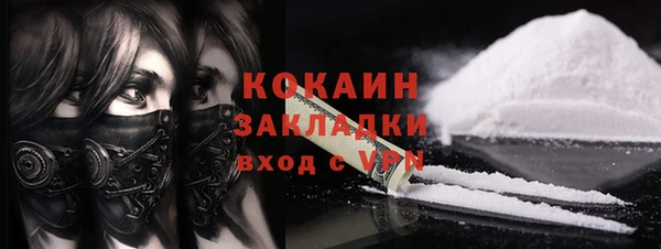 меф VHQ Аркадак