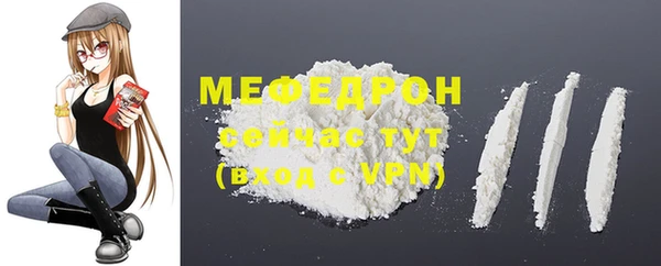 меф VHQ Аркадак