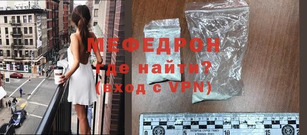 меф VHQ Аркадак