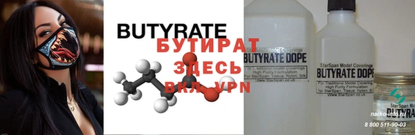 меф VHQ Аркадак