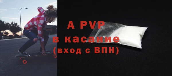 mdpv Арсеньев