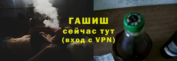каннабис Армянск