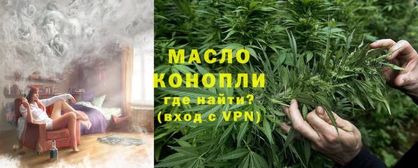 каннабис Армянск