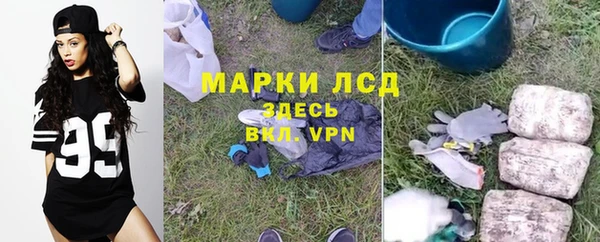 mdpv Арсеньев