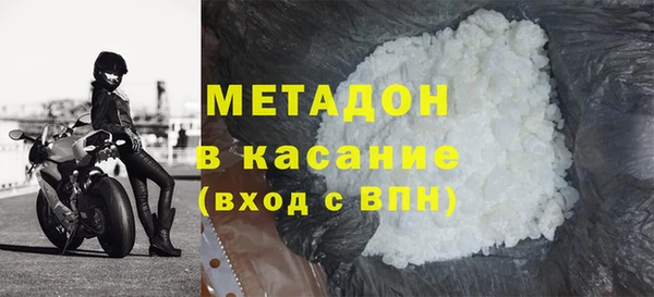 меф VHQ Аркадак