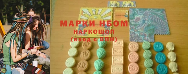 mdpv Арсеньев