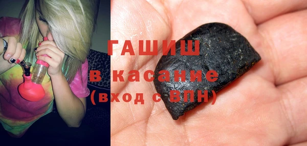 меф VHQ Аркадак