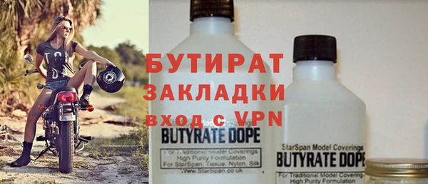 меф VHQ Аркадак