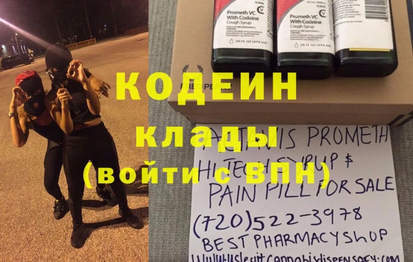 каннабис Армянск