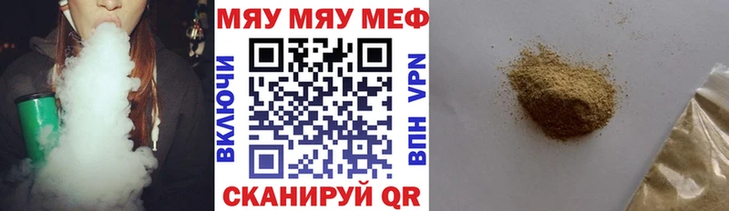 МЯУ-МЯУ мука  купить наркоту  Белокуриха 