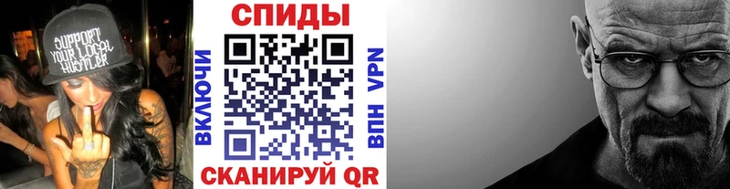 Метамфетамин Methamphetamine  Белокуриха 
