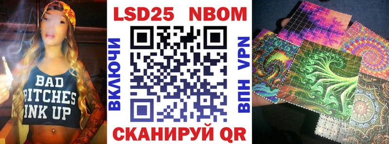 Наркотические марки 1,8мг  как найти закладки  Белокуриха 